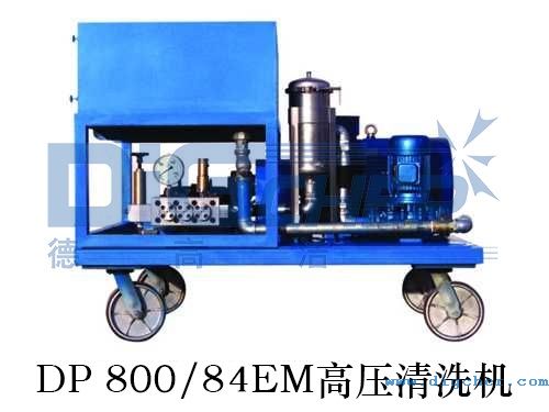 DP 280/74EM核電廠蒸汽發生器專用高壓清洗機